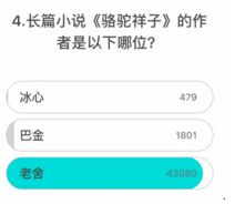 ������Ƶ����Ӣ�۴�����Ŀ����Щ�����ϰ���Ӣ�۴���𰸴�ȫ