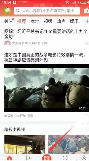 ��ɽС��Ƶ����Ӣ�۴�����ô�棿����Ӣ�۴����ֶܷ���Ǯ��