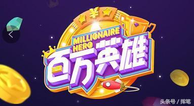 ������Ƶ����Ӣ�۴����ȡ�Ľ�����ô���֣�������Ƶ����Ӣ�����ֹ���