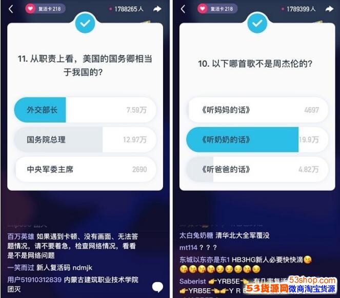 ������Ƶ����Ӣ��������Ŀ����ʲô������Ӣ�۴������𰸴�ȫ