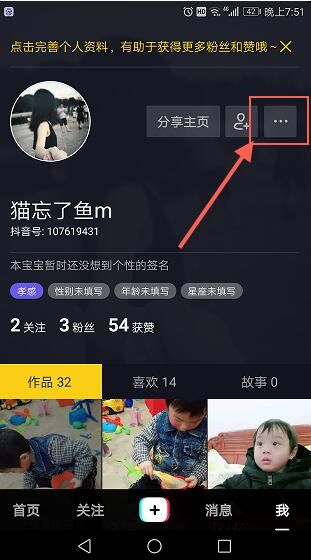 ������ô���ձ���˽�ţ�����˽����ô����