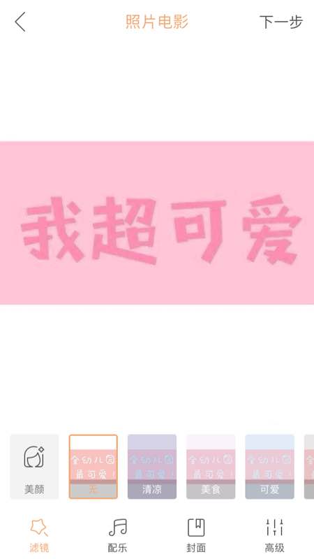 ����ͼ����ô�������֣��������������Ƭ�ϱ༭���ֽ̳�