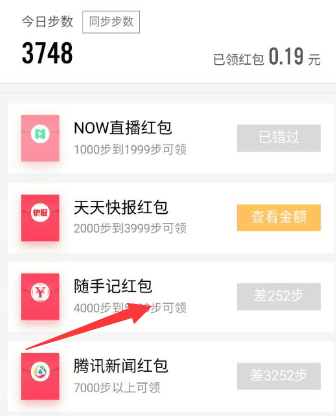 qq�˶��������ʲôʱ���ˣ�qq�˶�������ּ���ô����