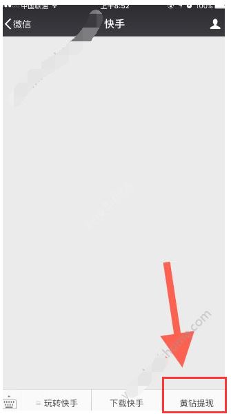 ������ô����Ǯ��΢�ţ�������ô����Ǯ����