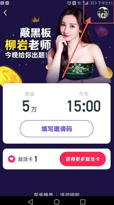 ��������Ӣ�۴��⽱��Ϊʲô�������֣���������Ӣ�۴��⽱����ô����