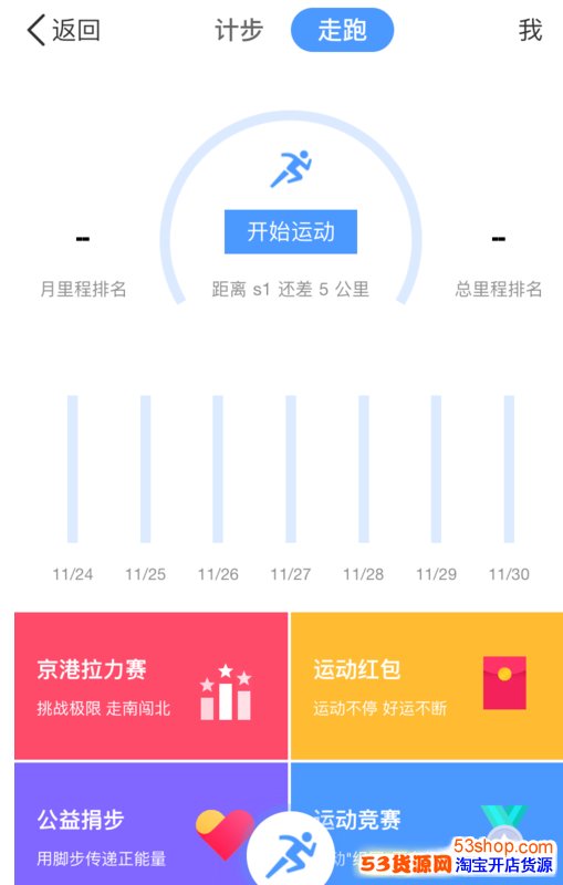 QQ�˶���������QQ�˶������ô��ȡ
