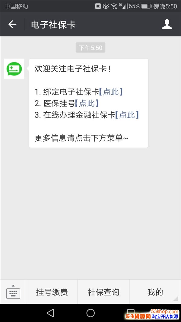 ΢���籣����ô��ͨ��΢���籣����ʲô��