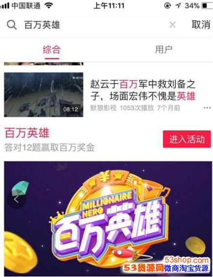 ������Ƶ����Ӣ�۴���Ӯ����������ģ����㿪ʼ��