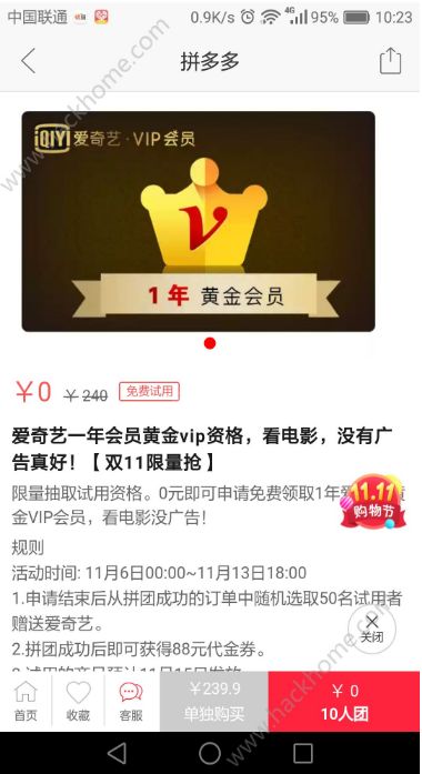 ƴ���0Ԫ�ֻ��������ƴ������ƴ�ֻ��������