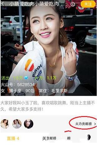 ��ɽֱ���������ֱ����Ƕ��٣���ɽֱ������ֵ���ֱ�������