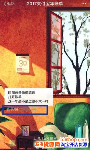 ֧������Ǹ�ˣ�ֻ������˵�һ��С���ǵĻ�