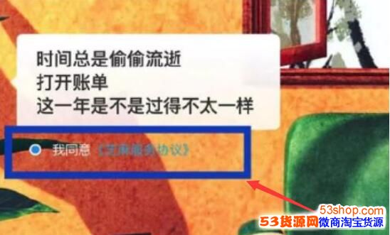 ֧����֥�����Э���й¶��˽��ô���£���ôȡ��֥�����Э����Ȩ����