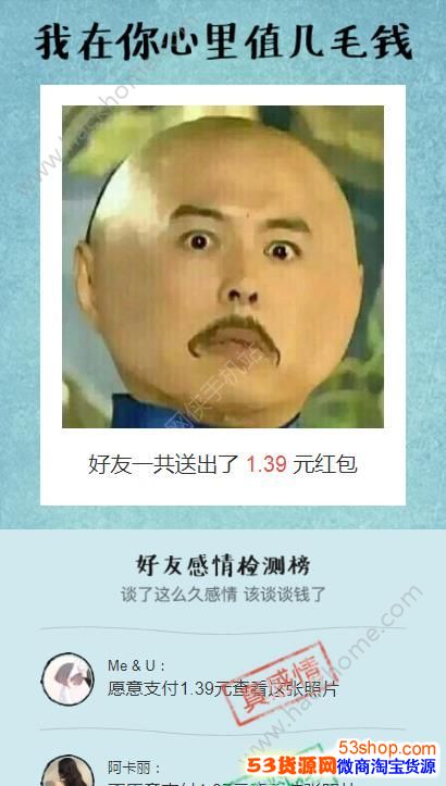 ΢������Ȧ�����Ƭ��ô�棿΢������Ȧ�����Ƭ��ô����