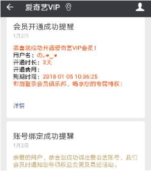 ������3��VIP��ѻ�Ա��������ȡ����������ô�����ȡ3��VIP