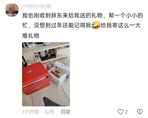 ���ѳư��˸�Сæ �ֶ���������16�������������ݷѾͳ�100Ԫ