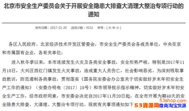 ���������������ΪʲôҪͣ�ˣ�ͣ�˶�ã�����ʲôʱ���ָܻ���Ӫ