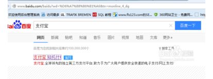 ��α��֧�����̼ң�֧�����̼ҷ�����ô����