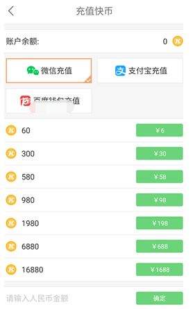 ����1314ơ���Ƕ���Ǯ����������۸������