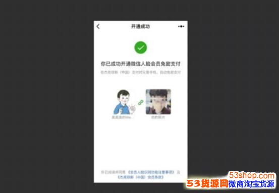 ΢�������ǻ�ʱ�е������΢����ô����֧��