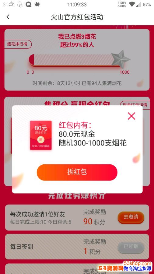 ��ɽС��Ƶ�������������ɽС��Ƶ��ô���������