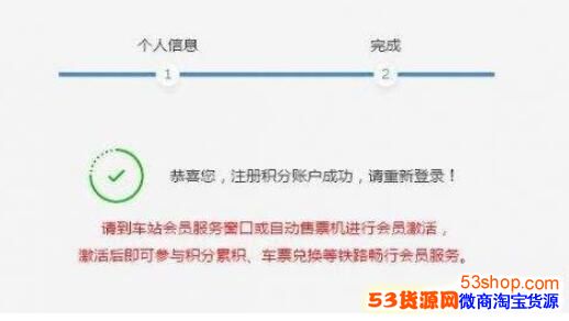 12306��Ա������ô��ѯ��12306��Ա���������￴