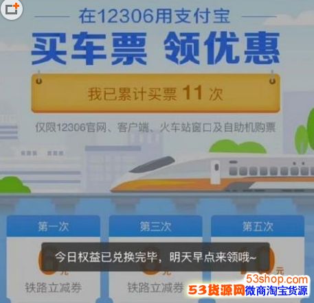 ֧������ƱȨ�濨��ʲô��֧������ƱȨ�濨��ʲô��