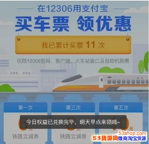 ֧������ƱȨ�濨��ʲô��֧������ƱȨ�濨���㿪ʼ��