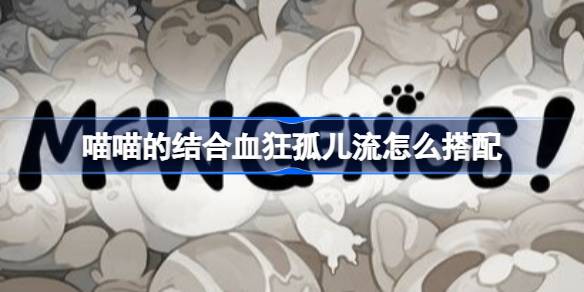 �����Ľ��Ѫ��¶�����ô����