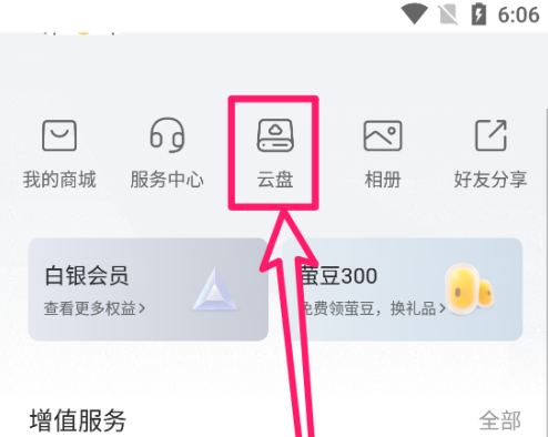 өʯ����Ƶ��ô����өʯ���̿ռ䣿өʯ����Ƶ����өʯ���̿ռ�ľ��巽��