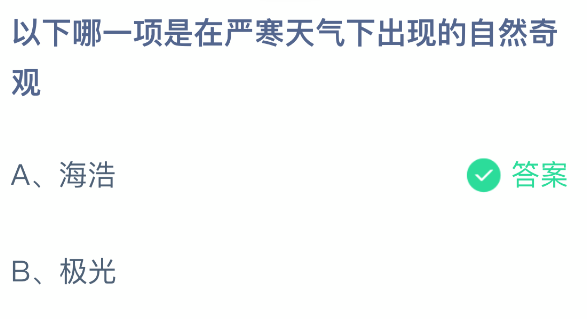 ������һ�������Ϻ������³��ֵ���Ȼ���