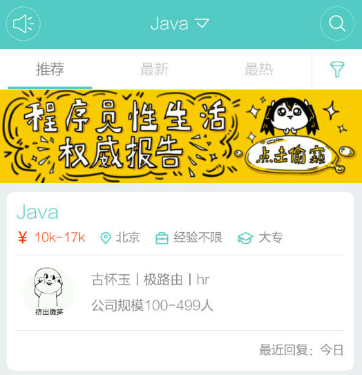 bossֱƸ��ô�ĵ�ַ��λ��bossֱƸ�ĵ�ַ��λ�ķ���