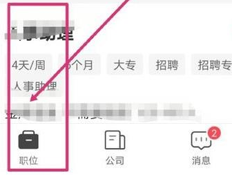 bossֱƸ��ô���ʵ����֤��bossֱƸ���ʵ����֤�ķ���