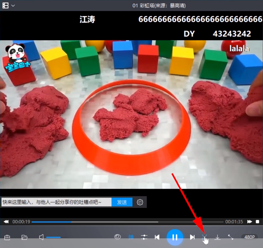 һ���ӽ���ʹ�ñ���Ӱ�����н�ͼ