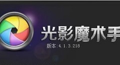 ��Ӱħ������ʹ��ɫ�׵Ĳ����̳�