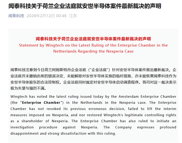 ������ҵ��ͥ�Ͱ����뵼�尸�����²þ�����̩�Ƽ�����Ϊʧ�� ǿ�Ҳ���