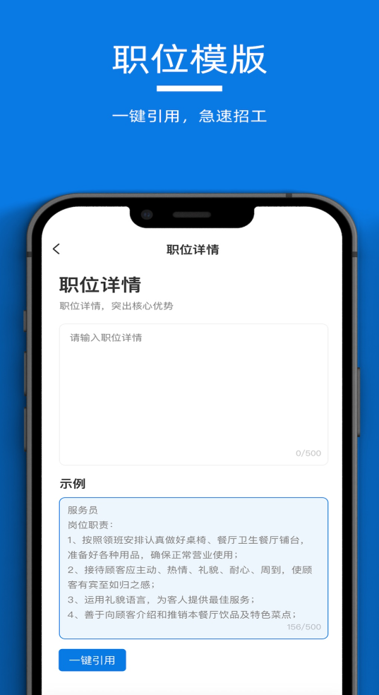 ����ǰʮ����Ƹapp��ʲô