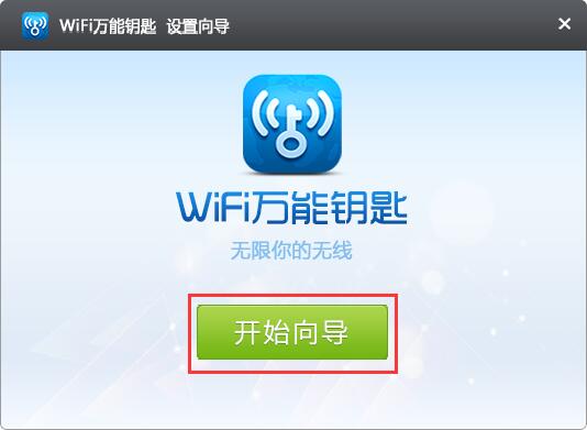 wifi����Կ����ô���ӱ��˵����磿wifi����Կ����������ķ���
