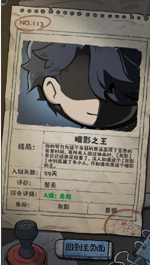 �鿨����2��������·��ֹ���