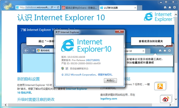 ie10��ô����internetѡ�ie10����internetѡ��ķ���