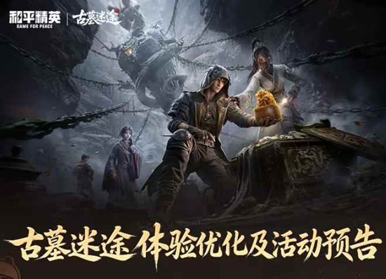 ��ƽ��Ӣ��Ĺ��;�����Ż�