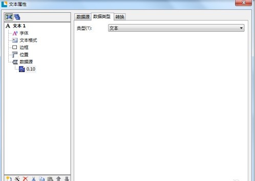 BarTender������ñ�����λС��