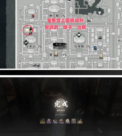 ������ʮ�������ʹ��ؿ�12�ѱ�Կλ�ô�ȫ