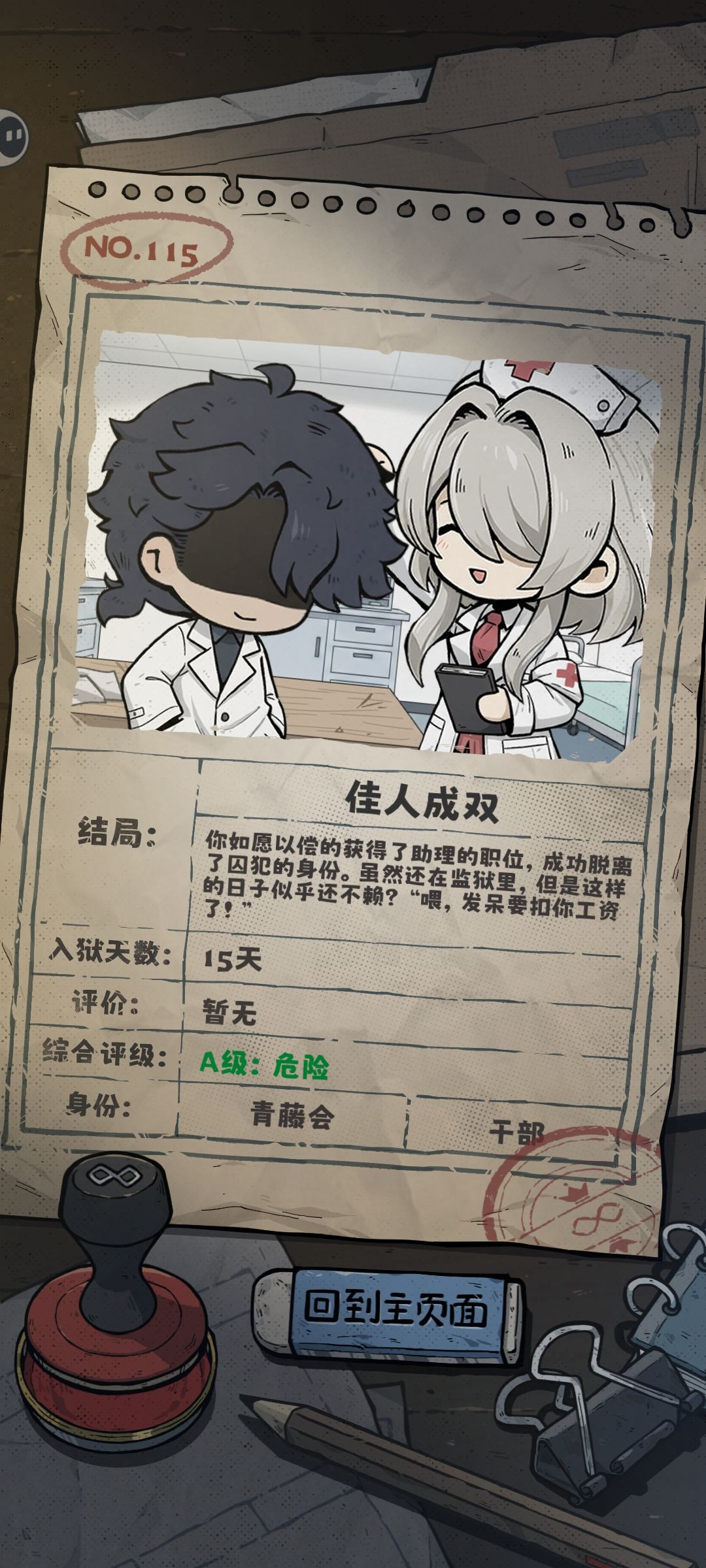 �鿨����2���˳�˫��ִ������