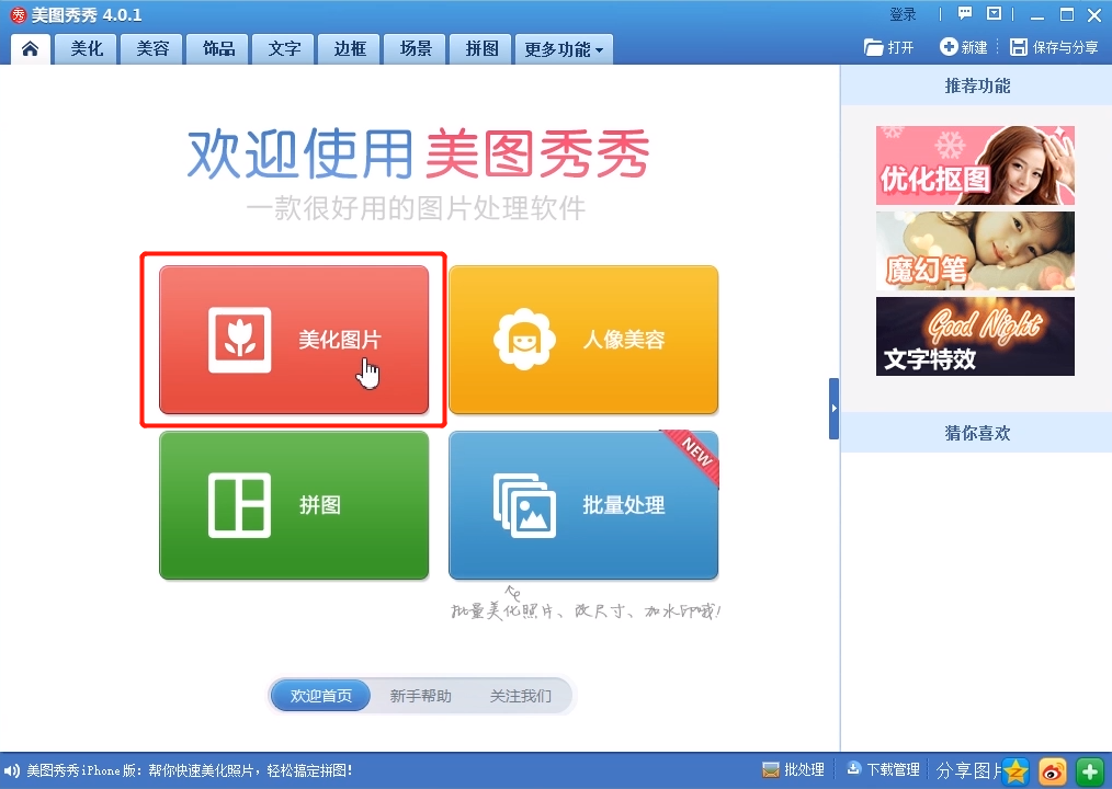 ��ͼ�����ͼ�̳�