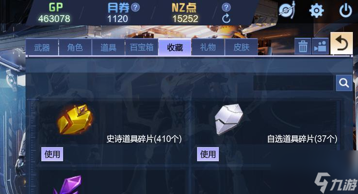 ��ս˽��������ȡ������ʲô