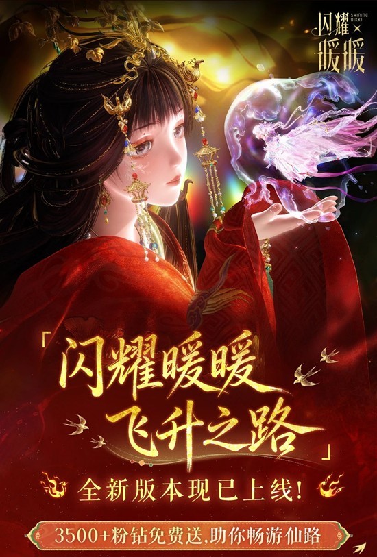 ��ҫůů�´��汾���ѿ���