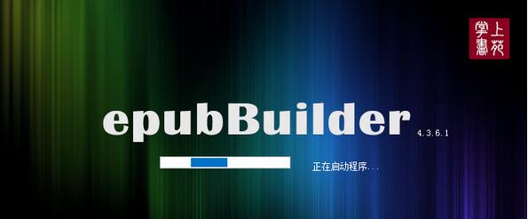 epubbuilder��ô���£�epubbuilder���µķ���