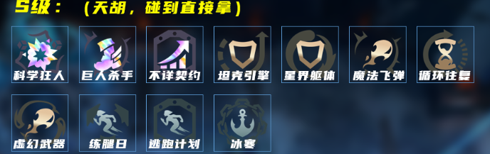 LOL����˹���Ҷ��������������ô��