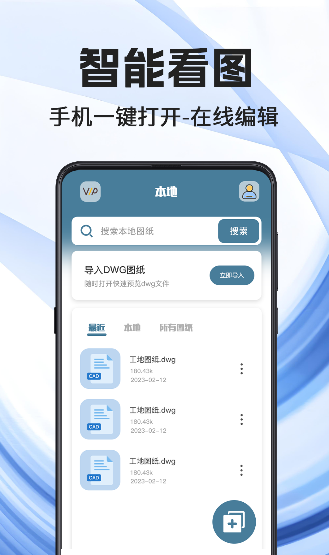 ��õĿ�ͼ�������ļ���