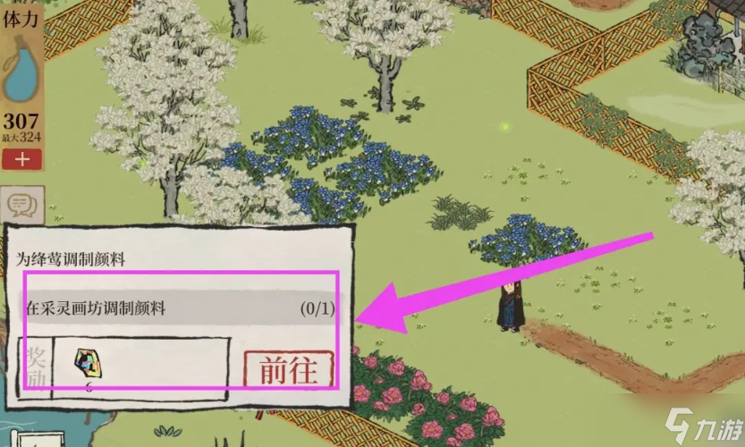 ���ϰپ�ͼ��ô������